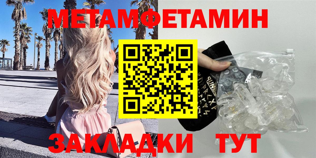 Ишимбай  Amphetamine  Вход с VPN  Amphetamine VHQ 