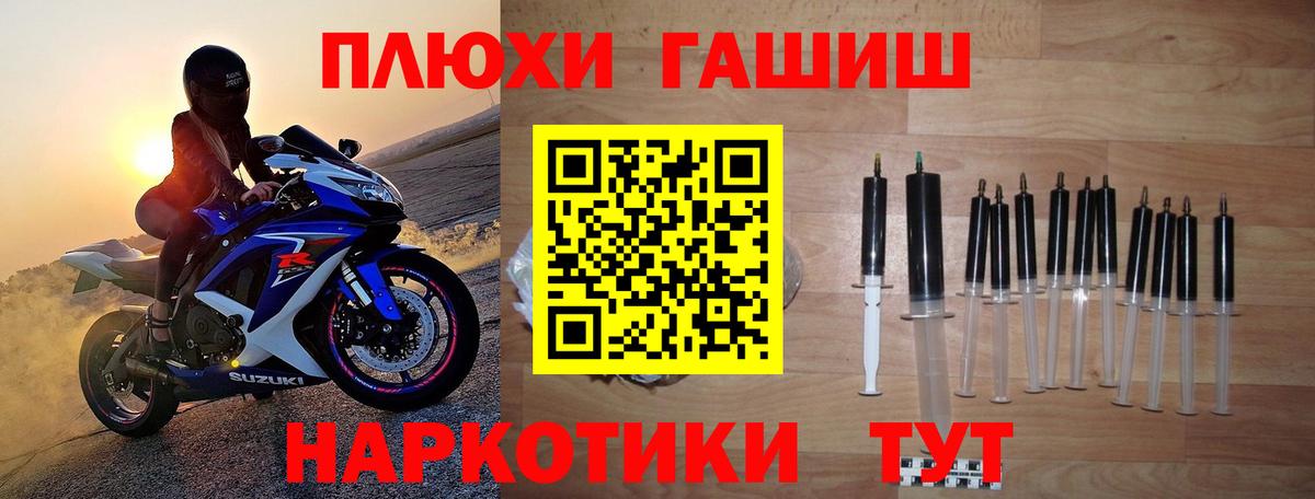 Гашиш hashish Ишимбай