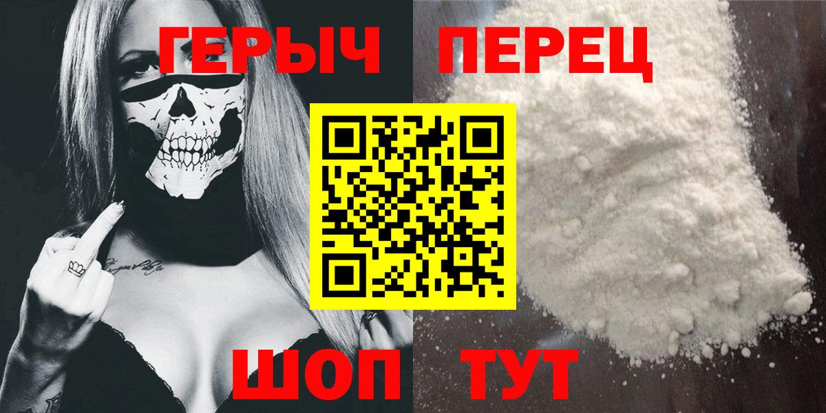 Ишимбай  Героин  Вход с VPN  Героин хмурый 