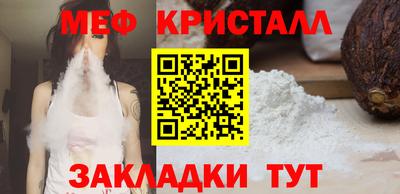 спайс Кулебаки