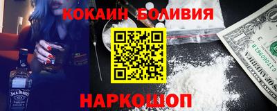 спайс Кулебаки