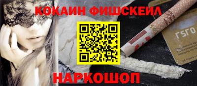 спайс Кулебаки