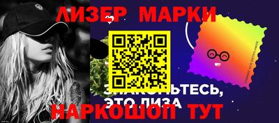 спайс Кулебаки