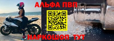 спайс Кулебаки