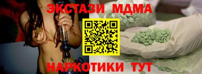 apvp Кумертау