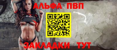 спайс Кулебаки