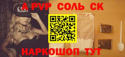 apvp Кумертау