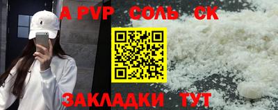 apvp Кумертау