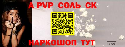 спайс Кулебаки