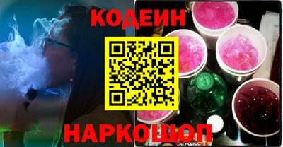 спайс Кулебаки