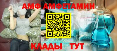 спайс Кулебаки