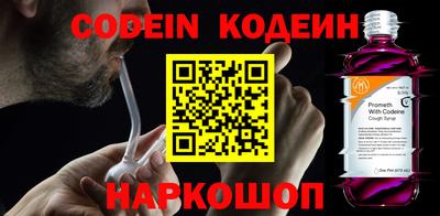 спайс Кулебаки