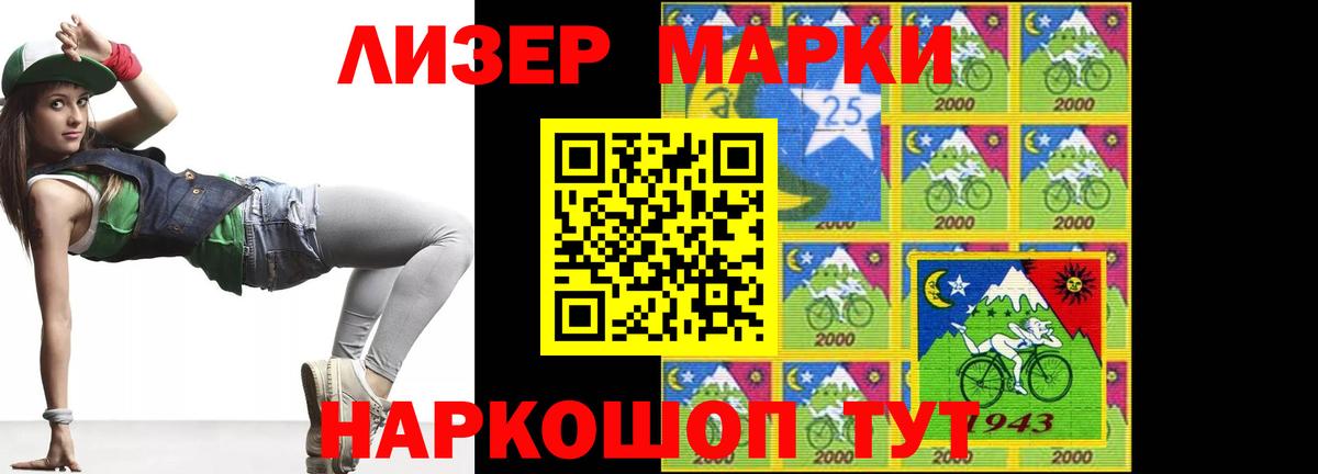 Ишимбай  ЛСД экстази кислота  Вход с VPN  LSD-25 экстази ecstasy 