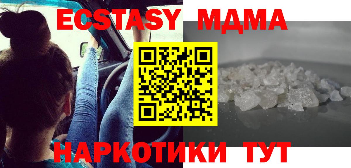 Псилоцибиновые грибы Ишимбай