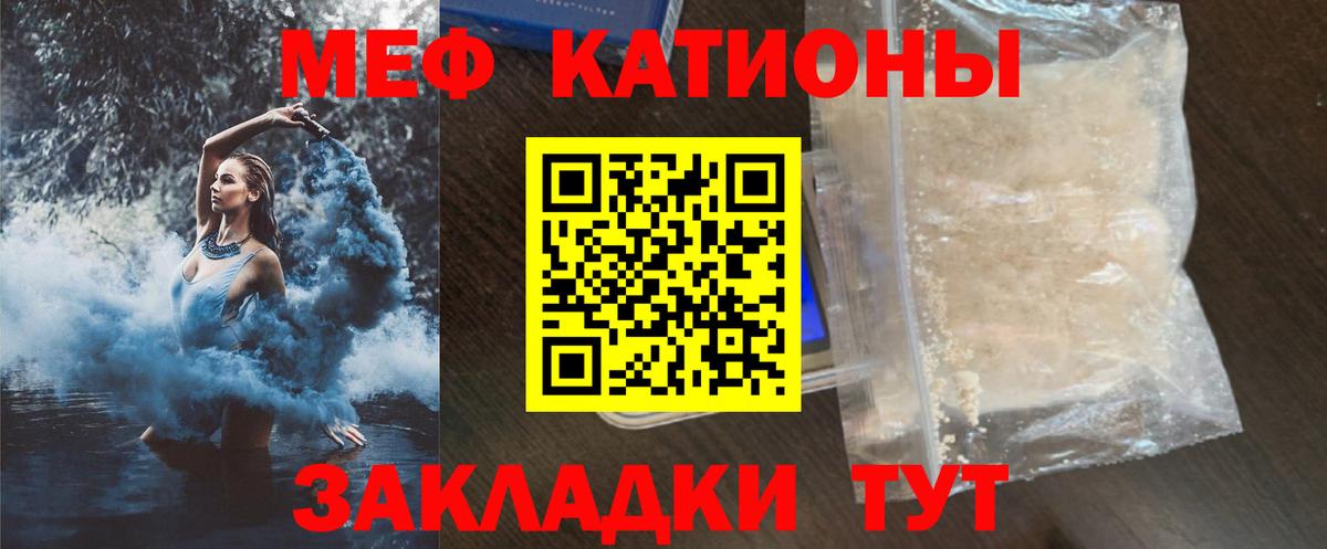 Мефедрон мяу мяу  МЕГА как войти  МЕФ  Ишимбай  Вход с VPN  Меф мяу мяу 