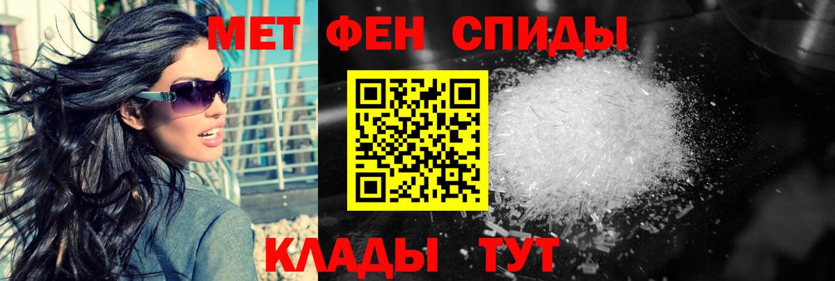 Метамфетамин Декстрометамфетамин 99.9% Ишимбай