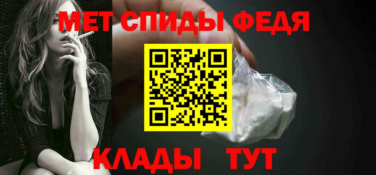 Ишимбай  МЕТАМФЕТАМИН винт  Вход с VPN  МЕТАМФЕТАМИН винт 