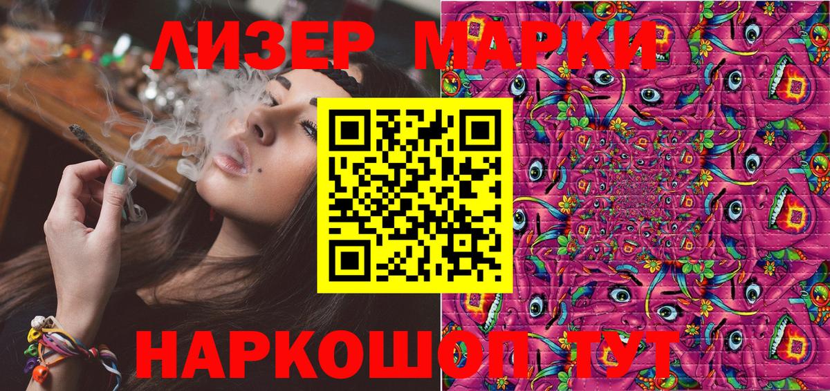 Ишимбай  где найти наркотики  Вход с VPN  Марки NBOMe 1,5мг 