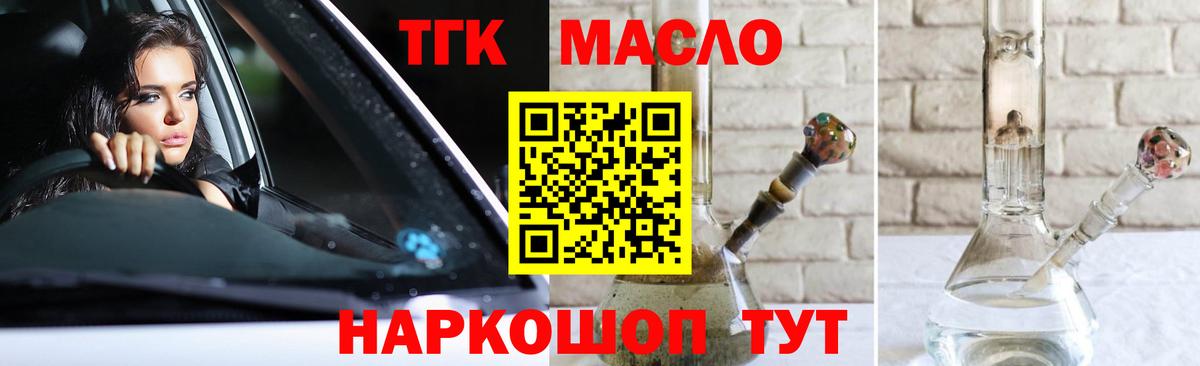 Ишимбай  Амфетамин кристаллы  Меф   КОКАИН  MDMA  COCAIN  Вход с VPN  Гашиш 