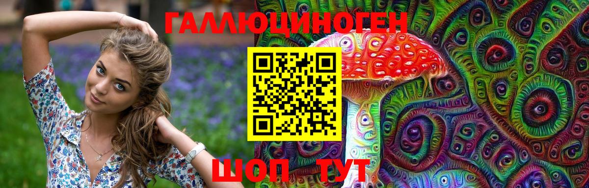 Псилоцибиновые грибы Magic Shrooms Ишимбай