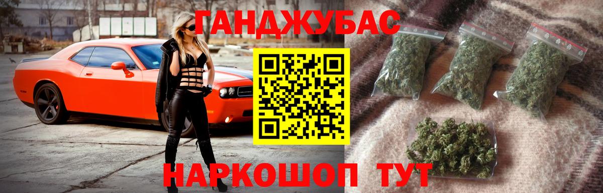 Конопля индика  Бошки марихуана ГИДРОПОН  Вход с VPN  Ишимбай  Бошки марихуана тримм  Бошки марихуана индика 